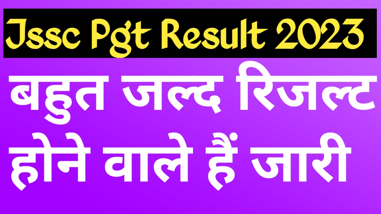 jssc pgt result 2023,jssc pgt result date,jssc pgt cut Off 2023,jssc.nic.in