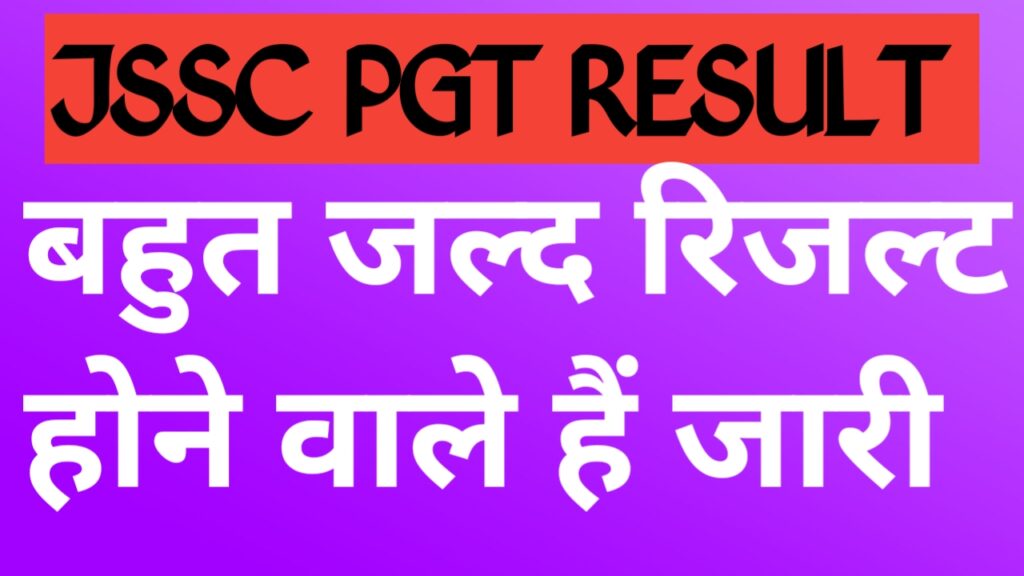 jssc Pgt result 2023,jssc pgt result 2023,jssc pgt result 2023 latest update,@jssc.nic.in